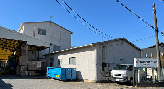関東工場